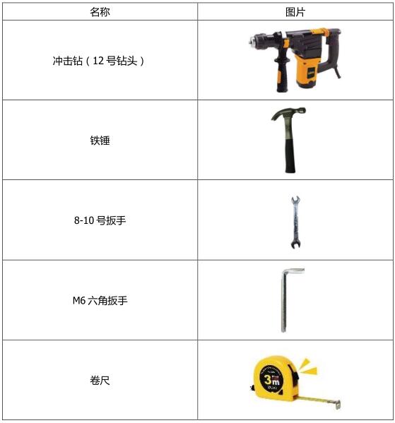 無紙化會議軟件_多媒體智能會議系統方案