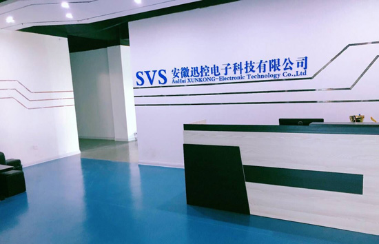 無紙化會議系統|高清混合矩陣|中控系統|專業音響系統