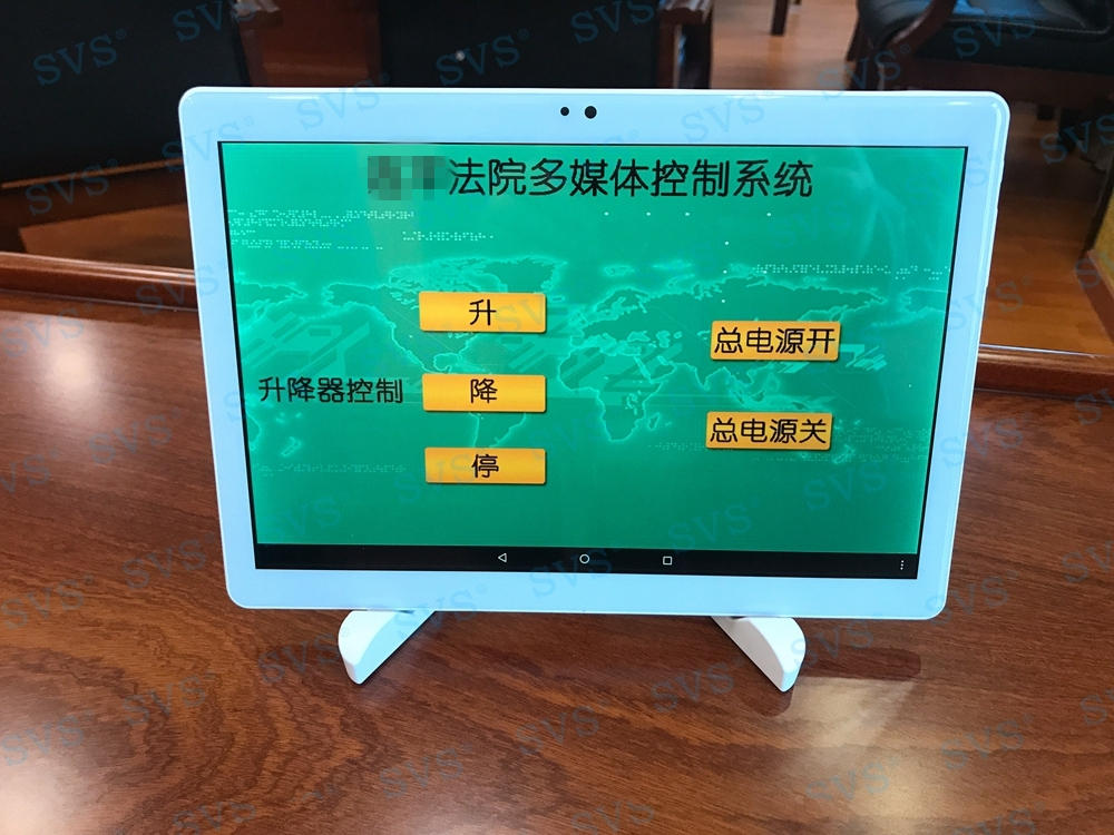無紙化會(huì)議軟件_多媒體智能會(huì)議系統(tǒng)方案