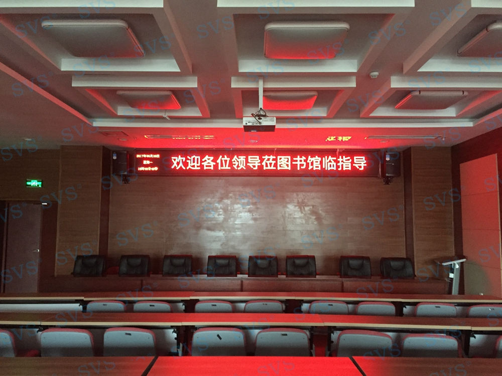 無紙化會議軟件_多媒體智能會議系統方案