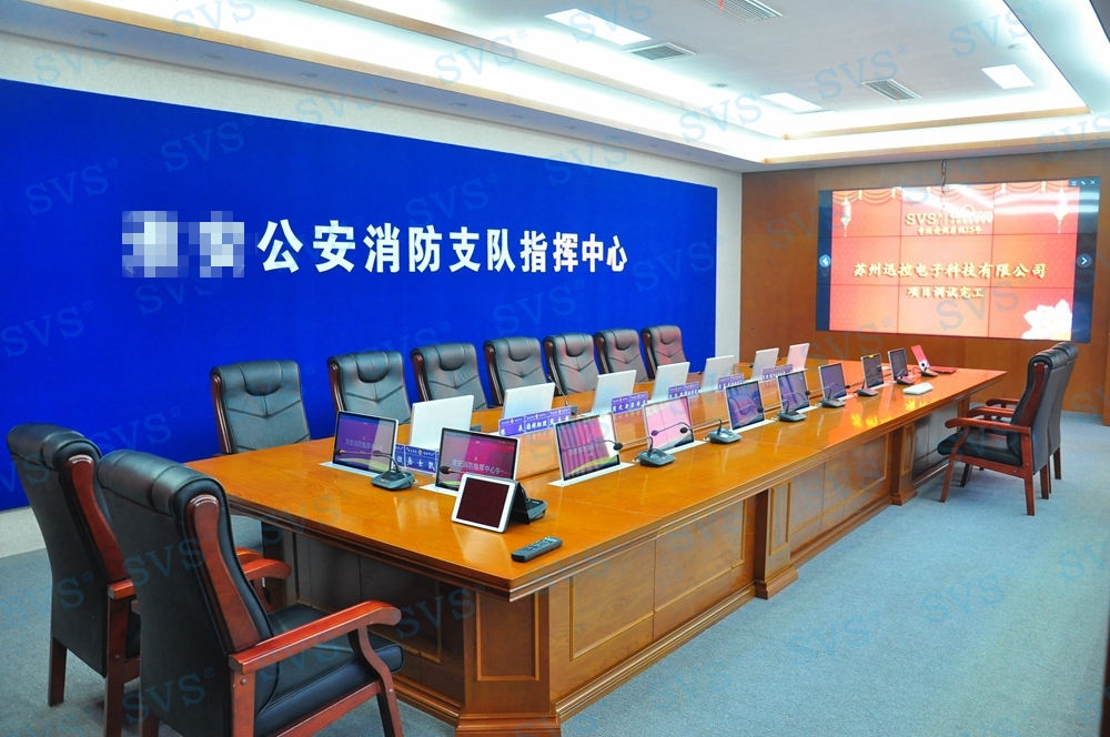 無紙化會議軟件_多媒體智能會議系統方案