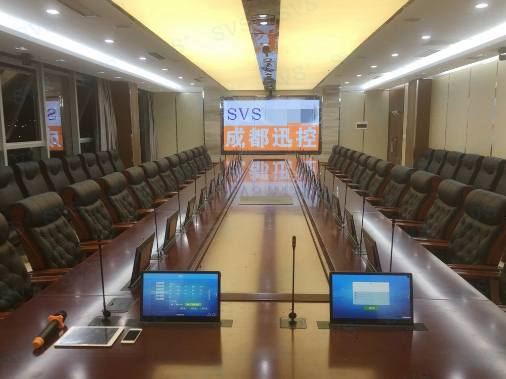 無紙化會議軟件_多媒體智能會議系統方案