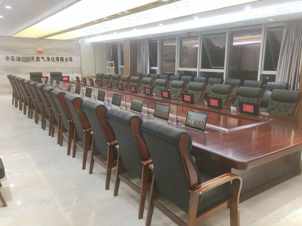 無紙化會議軟件_多媒體智能會議系統方案