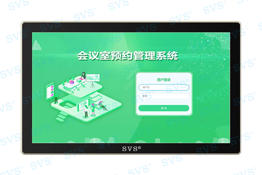 無紙化會議軟件_多媒體智能會議系統(tǒng)方案