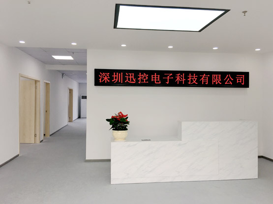 無紙化會議軟件_多媒體智能會議系統方案