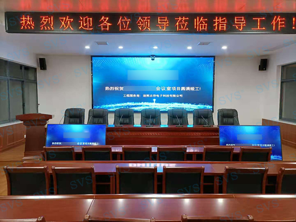 無紙化會議軟件_多媒體智能會議系統方案