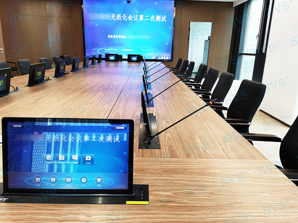 無紙化會(huì)議軟件_多媒體智能會(huì)議系統(tǒng)方案