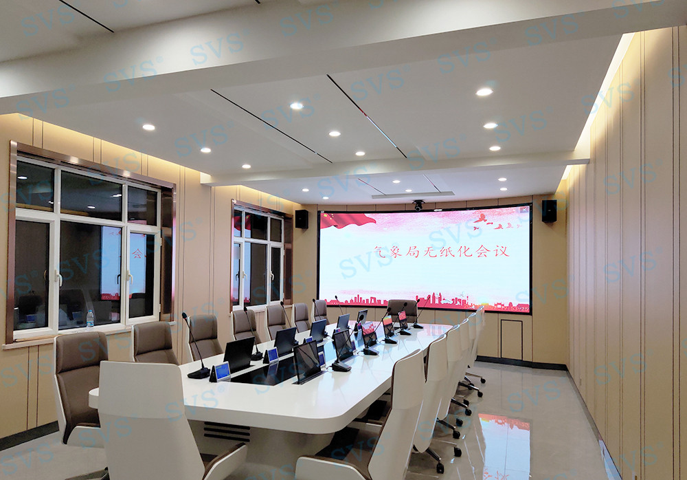 無紙化會議軟件_多媒體智能會議系統方案