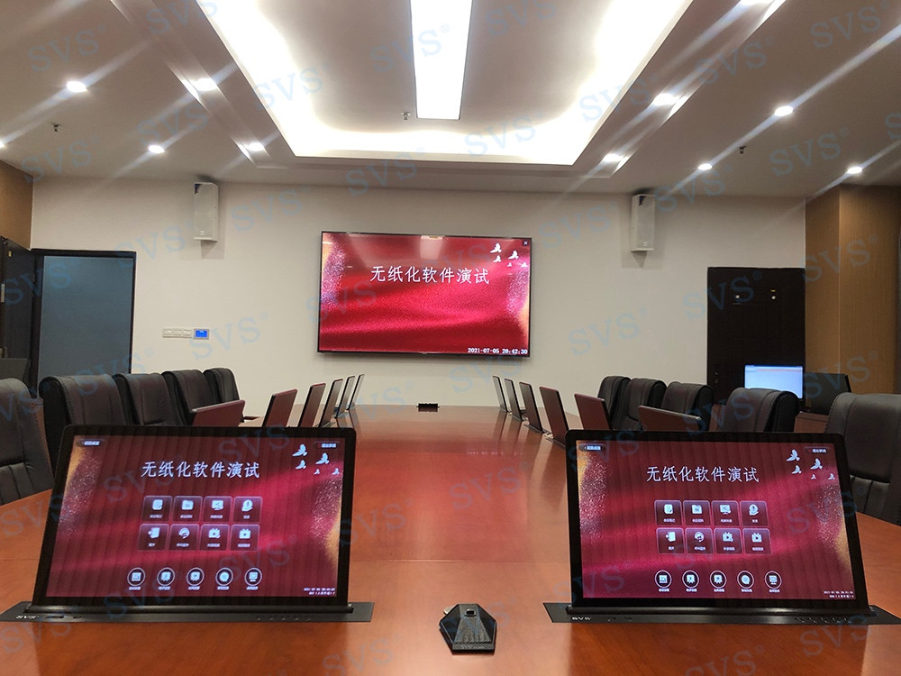 無紙化會議軟件_多媒體智能會議系統(tǒng)方案