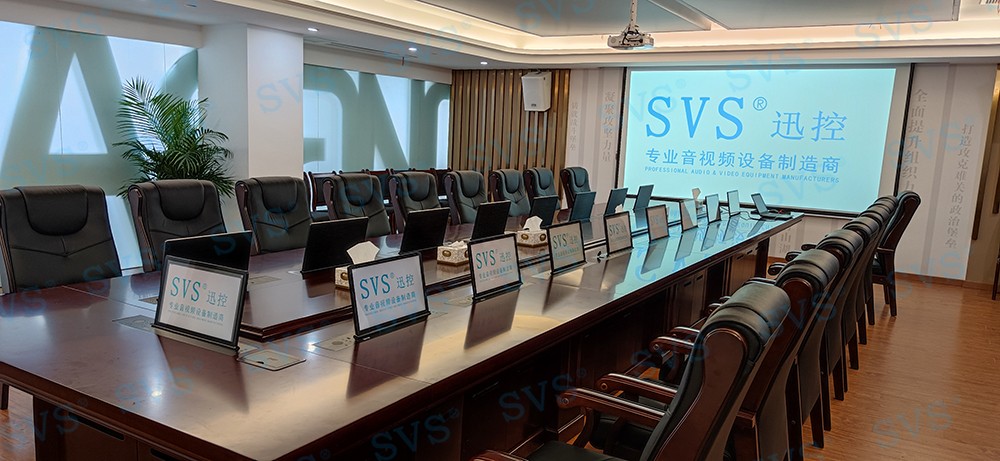 無(wú)紙化會(huì)議軟件_多媒體智能會(huì)議系統(tǒng)方案