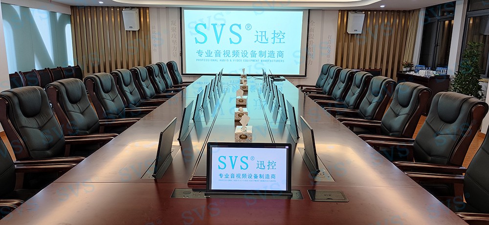 無(wú)紙化會(huì)議軟件_多媒體智能會(huì)議系統(tǒng)方案