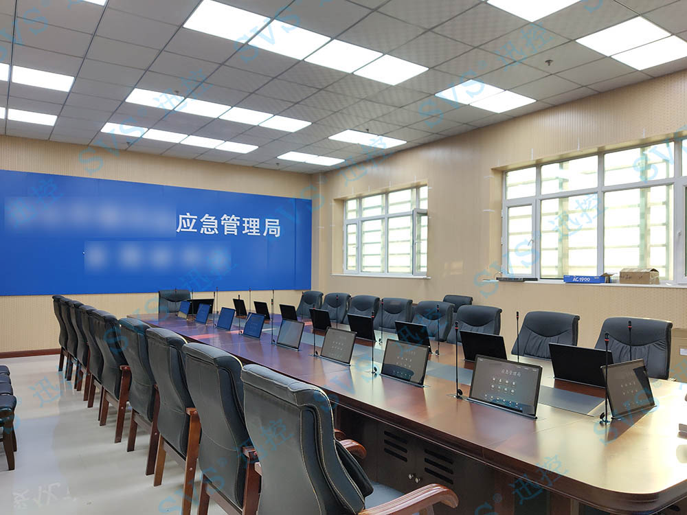 無紙化會議軟件_多媒體智能會議系統方案