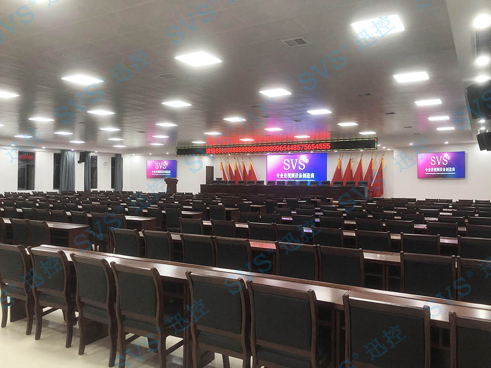 無紙化會議軟件_多媒體智能會議系統(tǒng)方案