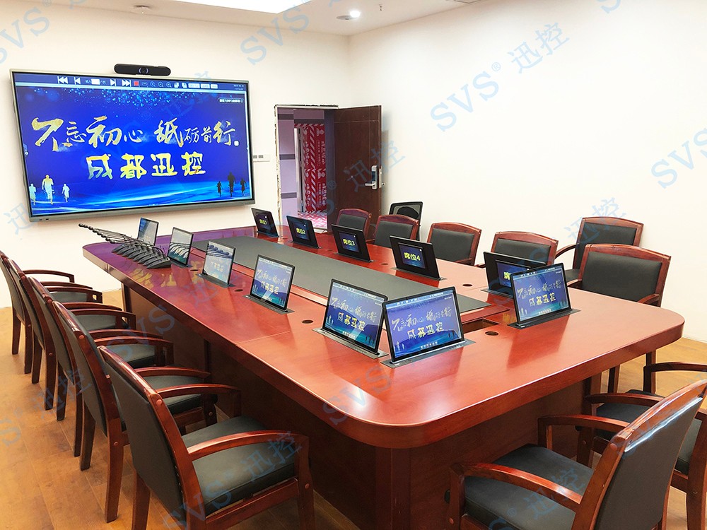 無紙化會(huì)議軟件_多媒體智能會(huì)議系統(tǒng)方案
