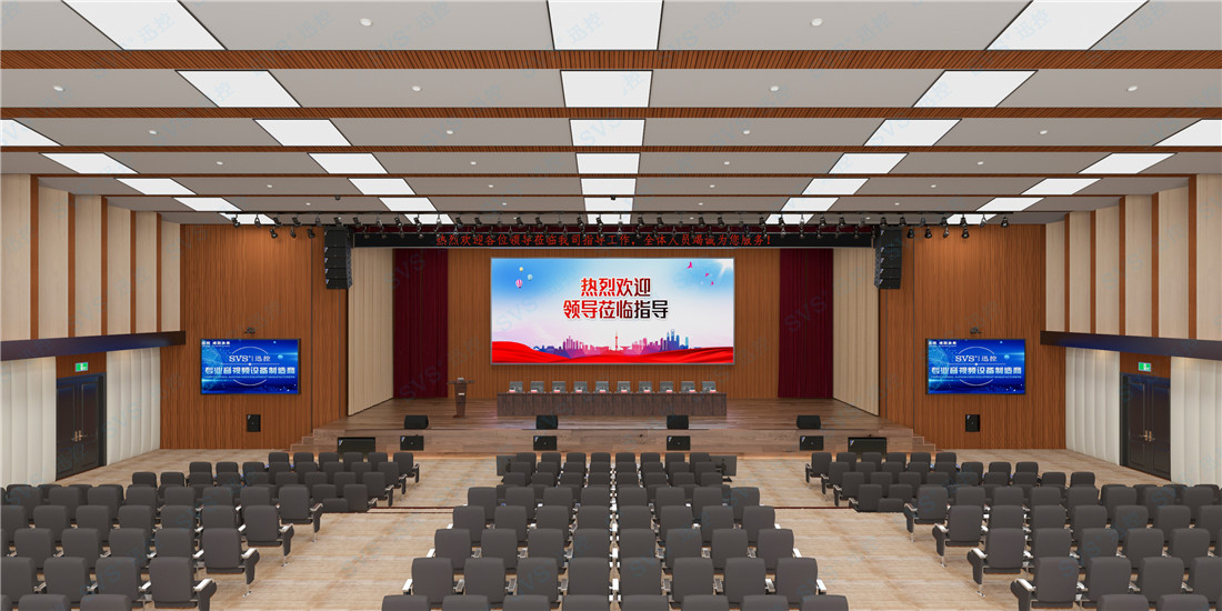 無紙化會議軟件_多媒體智能會議系統方案