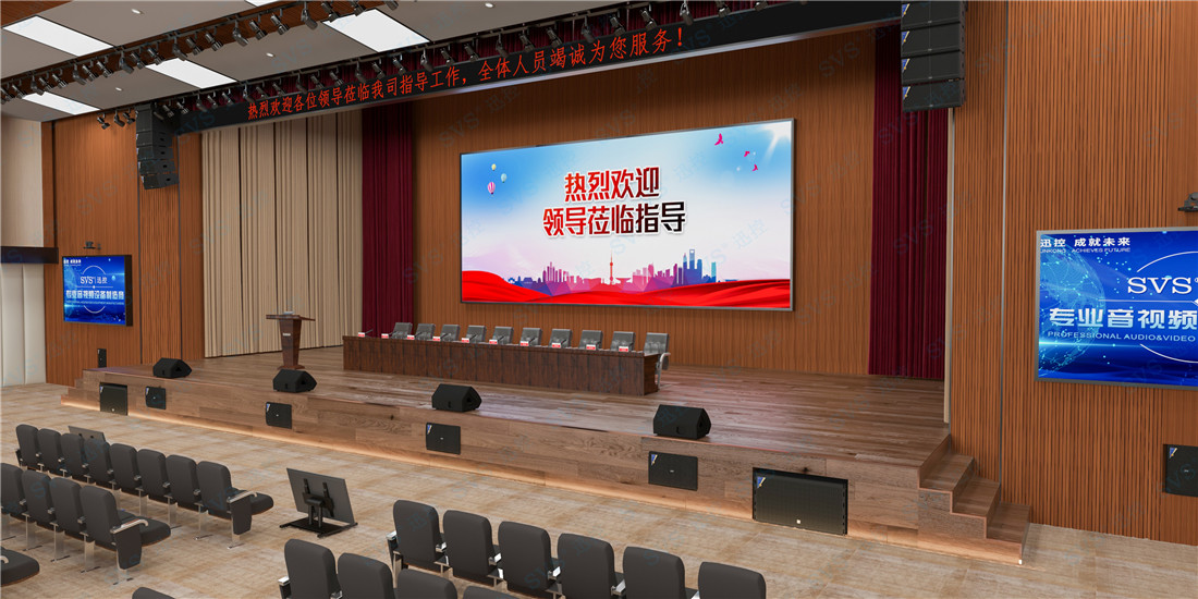 無紙化會議軟件_多媒體智能會議系統方案