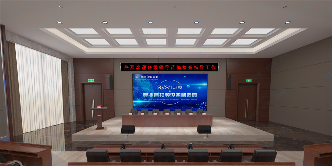 無(wú)紙化會(huì)議軟件_多媒體智能會(huì)議系統(tǒng)方案