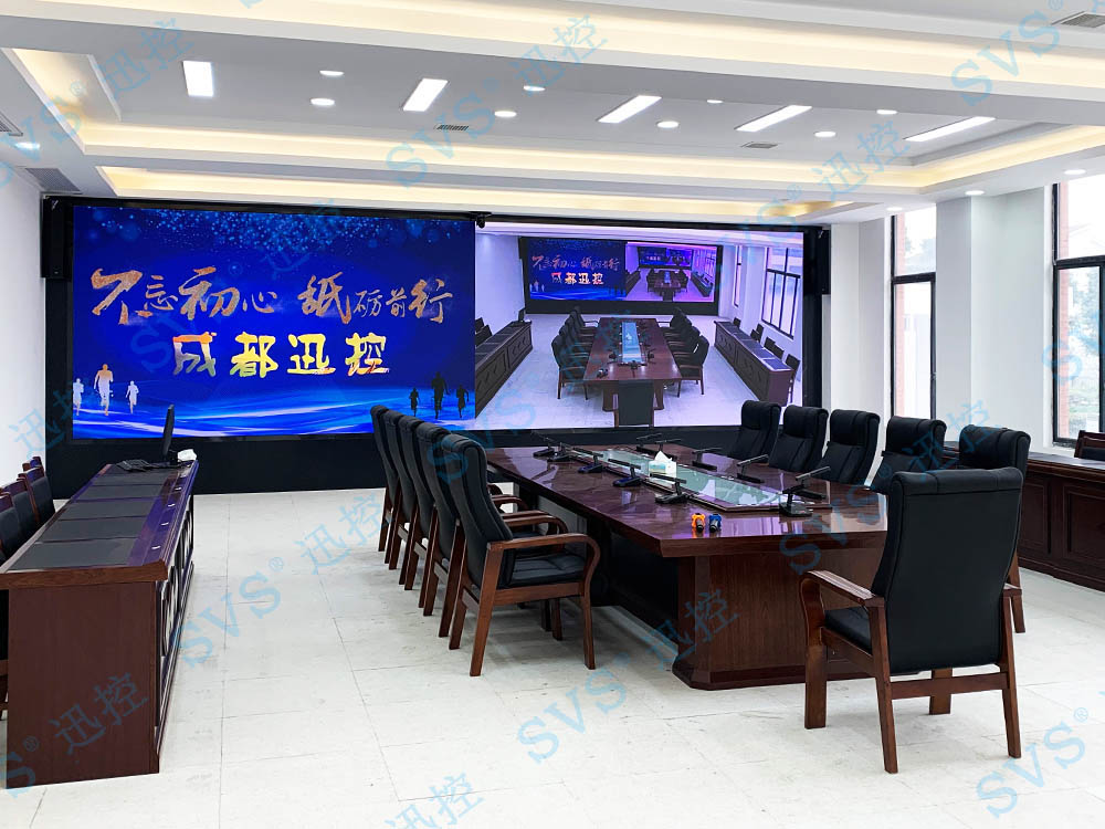 無紙化會議軟件_多媒體智能會議系統方案