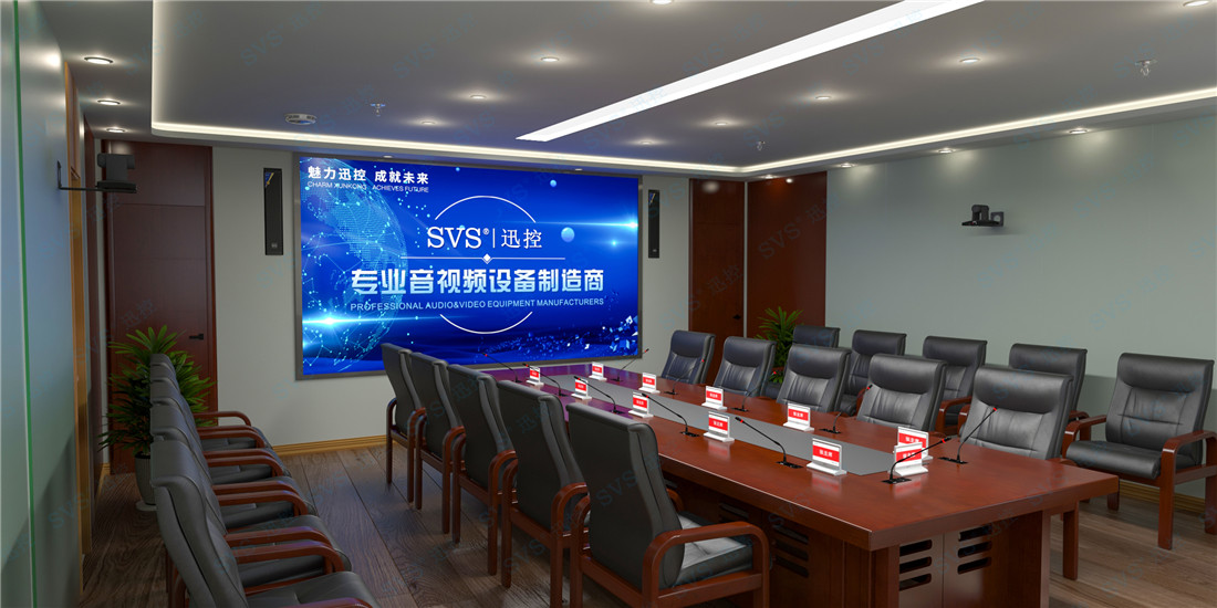 無紙化會議軟件_多媒體智能會議系統(tǒng)方案