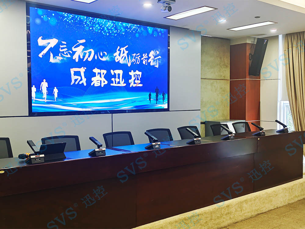 無紙化會議軟件_多媒體智能會議系統(tǒng)方案
