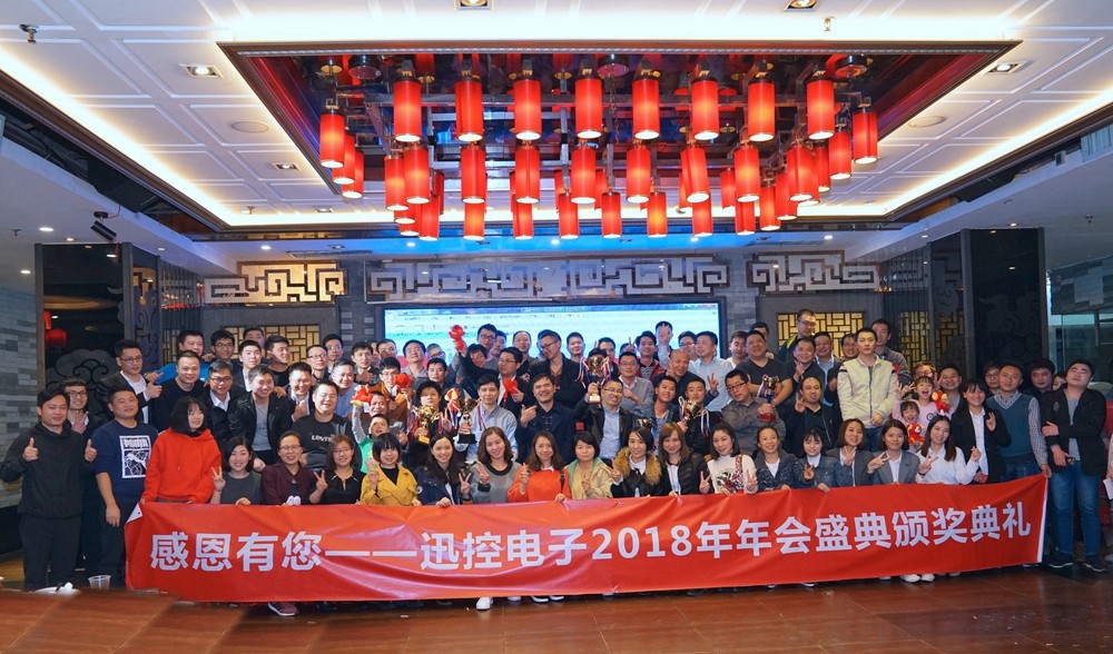 無紙化會議軟件_多媒體智能會議系統(tǒng)方案