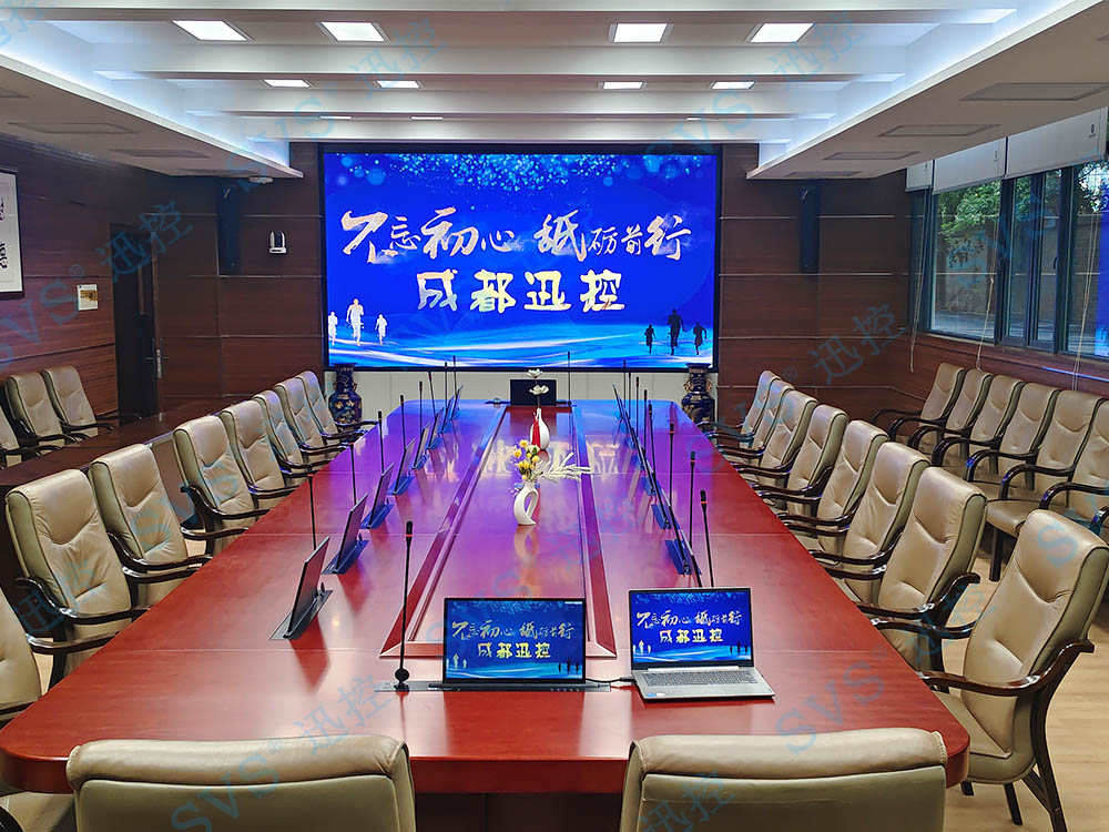 無紙化會議軟件_多媒體智能會議系統(tǒng)方案