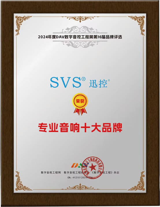 無紙化會議軟件_多媒體智能會議系統方案