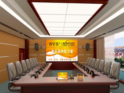 SVS視頻會議室解決方案